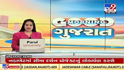 Written test of LRD exam to be held across 954 centres across the state, today _TV9GujaratiNews