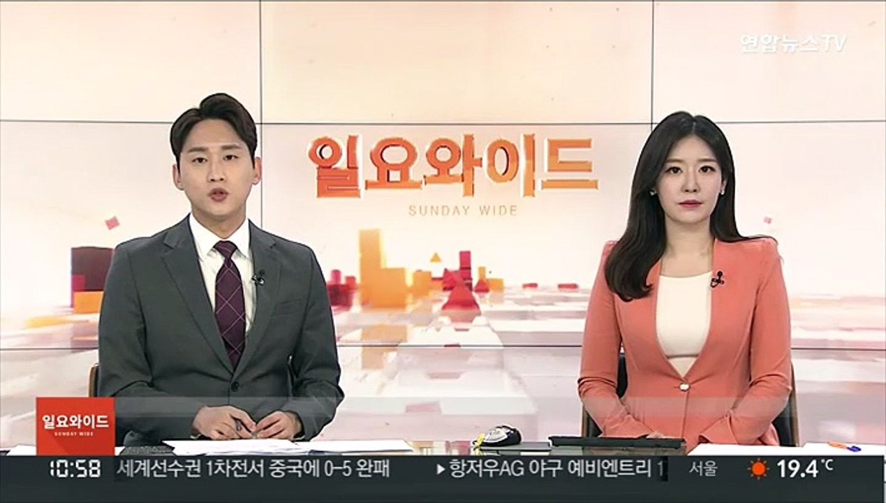 윤당선인, 내각 인선 발표…경제부총리 포함 8명 전망