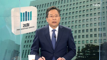 [시사스페셜] 2022년 4월 10일 클로징