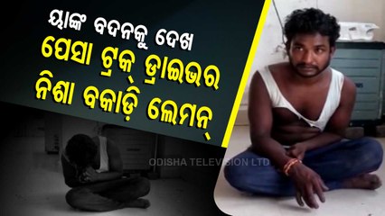 News Fuse – Meet The Heavy Driver Who Need Booz As Fuel