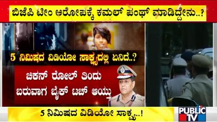 What's There In 5 Minute Video Proof Of Chandru Friend Simon Raj..?