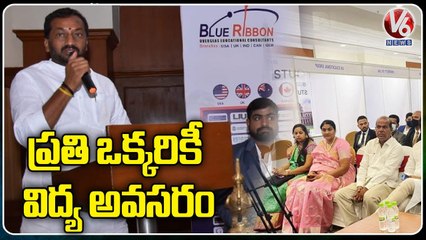 BJP MLA Raghunandan Rao Launches South India Education Fair On Behalf Of Blue Ribbon Company | V6