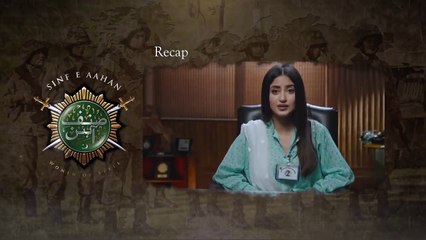 Sinf e Aahan Episode 5 - ARY Digital Drama|ISPR