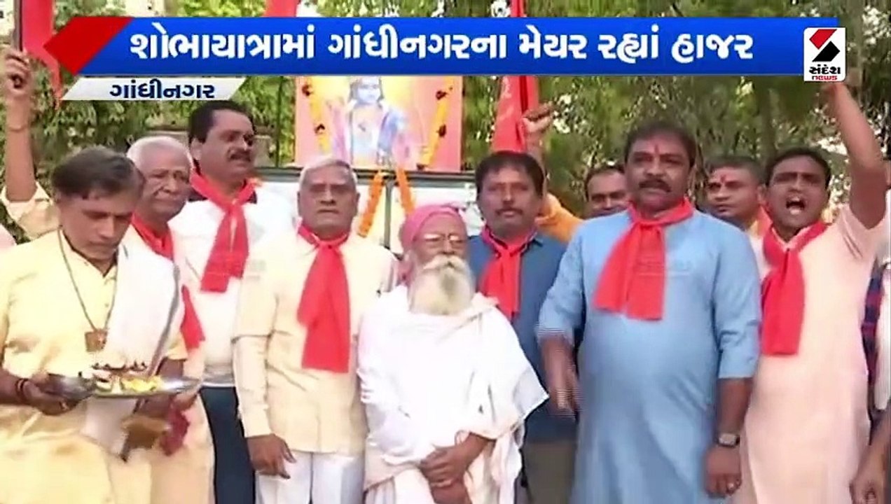 આજે રામનવમીના પર્વની ઉજવણી