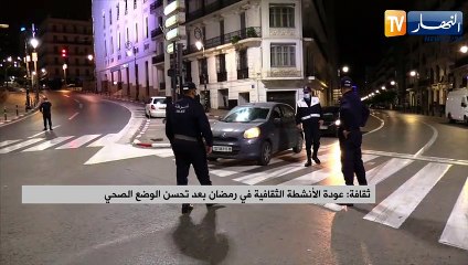 ثقافة: عودة الأنشطة الثقافية في رمضان بعد تحسن الوضع الصحي