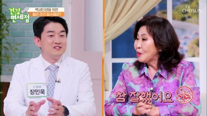 전문의도 극찬한 이애란의 혈관 관리 비법! 『rTG 오메가-3』 TV CHOSUN 20220410 방송