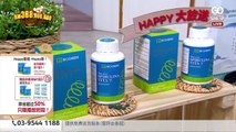 [HF] Biogreen Organic Spirulina Vita 7 Set Offer Set
