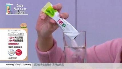 [HF] Kinohimitsu Phytox Dtox Enzyme