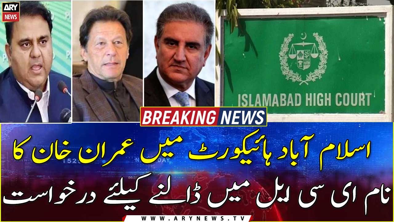 Plea filed in IHC to put Imran Khan, ex-ministers names in ECL