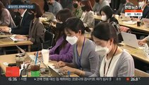 [녹취구성] 윤당선인, 8개 부처 장관 인선…