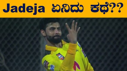 CSK ಪಾಯಿಂಟ್ಸ್ ಪಟ್ಟಿಯಲ್ಲಿ ಕೊನೆಯ ಸ್ಥಾನ | Oneindia Kannada