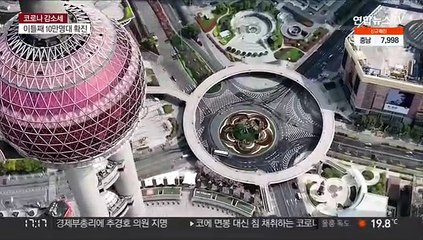 미 '제로 코로나' 비판하며 공무원 철수…중 '발끈'