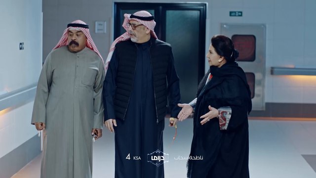 لابد وأن ينكشف السر.. لا تفوتوا حلقة اليوم من #ناطحة_سحاب.. عند الـ4 عصراً بتوقيت السعودية على