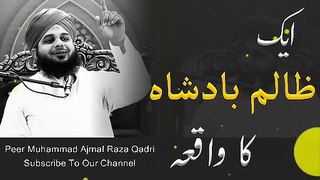 Aik Zalim Badshah Ka Waqia Bayan By Peer Muhammad Ajmal Raza Qadri New 2021 Bayan