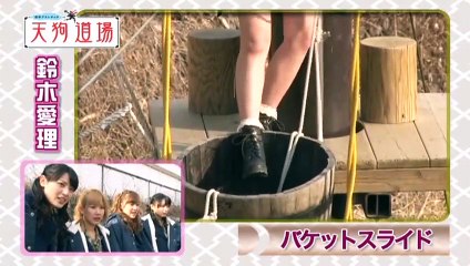 C-Ute Dvd Magazine Vol.32-1