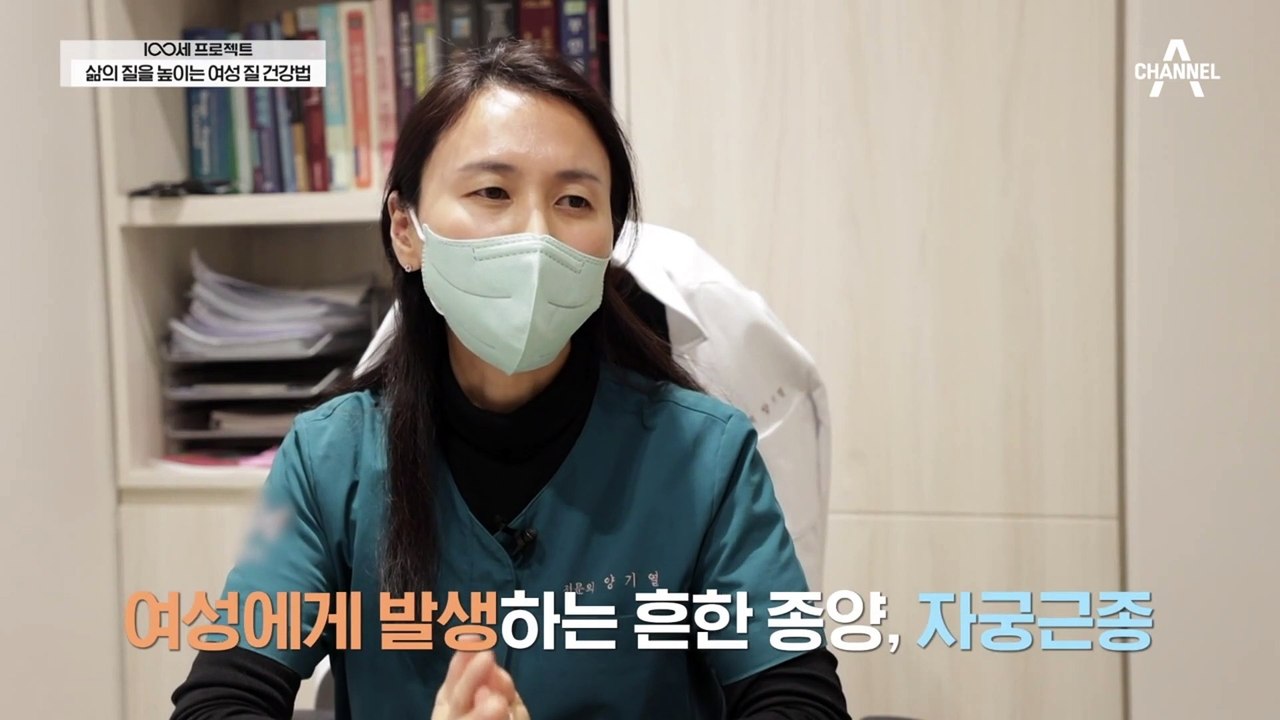 ★질염 자가진단 테스트★ 여성이라면 안심할 수 없는 질염! 나도 혹시 질염일까?