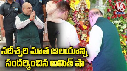 Amit Shah Offers Prayers At Nadeshwari Mata Temple In Banaskantha | Gujarat | V6 News