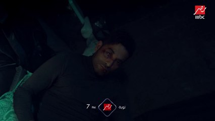 سيد الأجنبي جتله أوامر انه يبعد عن توبه ..تفتكروا إيه السبب؟ انتظروا الحلقة ال9 الليلة 7 مساء على MBC مصر