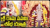 Sri Rama Navami Shobha yatra In Sitaram Bagh Temple | Hyderabad | V6 News