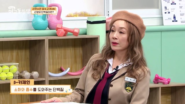 유당 불내증 걱정은 NO! 소화・흡수가 빠른 ★산양유 단백질★, 섭취 시 주의사항은?