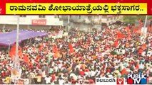 Huge Crowd At Ram Navami Shobha Yatra In Kalaburagi