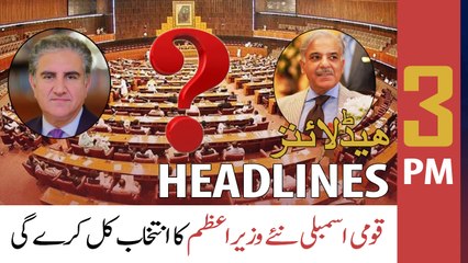 ARY News | Prime Time Headlines | 3 PM | 10th April 2022