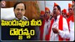 MP Soyam Bapu Rao Partcipates in Sri Rama Navami Shobha Yatra At Bhainsa | V6 News