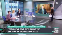 Πάτρα - Τα «καρφιά» του Νίκου Μάνεση για τις εκπομπές