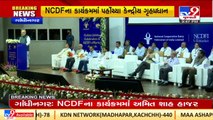 Union HM Amit Shah inaugurates GOBARdhan scheme , Gandhinagar _ Tv9GujaratiNews