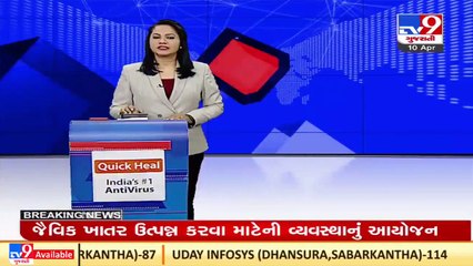 Clash erupts between 2 groups during Ram Navami procession in Himatnagar, Sabarkantha _ TV9News