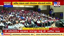 Over 19,000 co-operative societies active in Gujarat_ Union Co-operative minister Amit Shah _ TV9