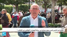 تعزيزات أمنية مشددة وسط العاصمة التونسية