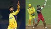 Jadeja ,Maxwell ವಿಕೆಟ್ ಪಡೆದು ಹೀಗೇಕೆ ಮಾಡಿದ್ರು | CSK vs RCB IPL 2022 | Oneindia Kannada