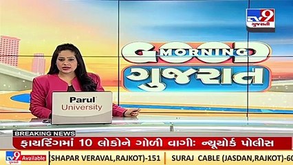 Gujarat govt swings into action over Himatnagar clash ; CM chaired high level meet _TV9GujaratiNews