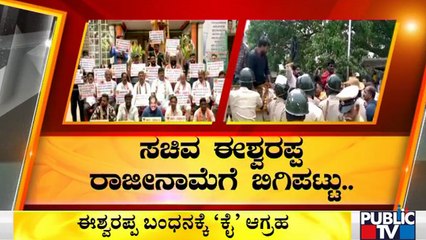 Congress Leaders To Meet Governor Today & Complain Against KS Eshwarappa