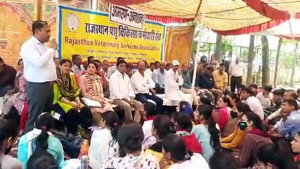 राजस्थान पशु चिकित्सा कर्मचारी संघ का आमरण अनशन 28वें दिन भी जारी