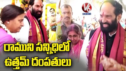 Sri Seetharamula Kalyanam Grandly Celebrated In Suryapet, Uttam Kumar Couple Participated | V6 News