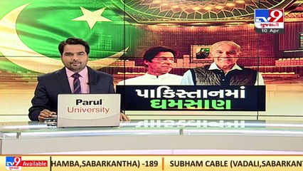 Pakistan PM candidate Shehbaz Sharif raises Kashmir issue _ TV9News