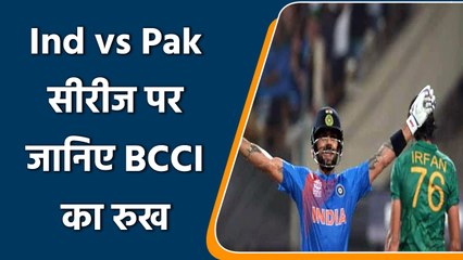 India vs Pakistan: Fans hoping for Indo-Pak series, BCCI will take final call soon | वनइंडिया हिन्दी