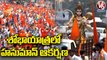 Sri Rama Navami Shobha Yatra Started From Seetharambagh | Hyderabad | V6 News