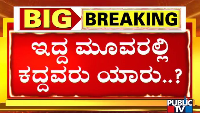 Priyank Kharge Challenges CM Bommai To Suspend Bengaluru Police Commissioner Kamal Pant