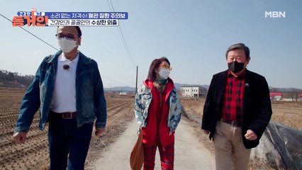 아주아주 예쁜 것들이 기다리고 있는 곳? 배우 김민정 부부가 향한 곳은?