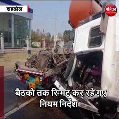 शहडोल : कैप्सूल पलटने से चालक घायल . हाइवे पर एक सप्ताह में चार बड़े हादसे