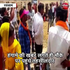 रतलाम : आलोट नवोदय विद्यालय में परिजनों का हंगामा