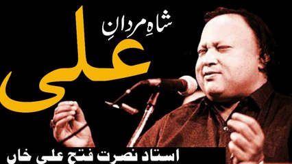 Shah e mardan ali By Ustad Nusrat Fateh Ali Khan #NFAK