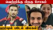 IPL 2022: RCB's Harshal Patel leaves bio-bubble | OneIndia Tamil