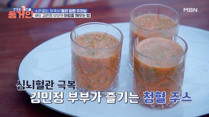 혈액을 맑고~ 깨끗하게! 혈관 건강에 최고! [브로콜리 오렌지 주스]