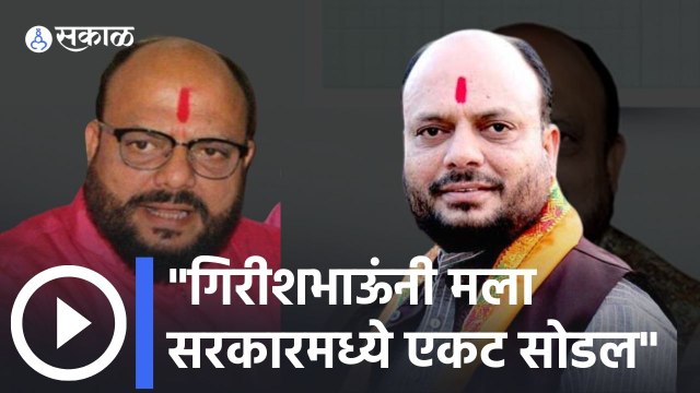 Gulabrao Patil; गुलाबराव पाटील म्हणाले, गिरीशभाऊंनी मला सरकारमध्ये एकट सोडल...