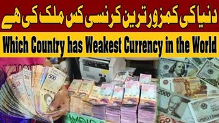 Which Country has the Weakest Currency in the World - 92 Facts