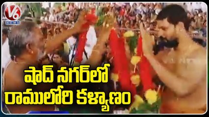 MLA Anjaiah Yadav , BJP Srivardhan Reddy Participated In Seetharamamula Kalyanam At Shadnagar | V6